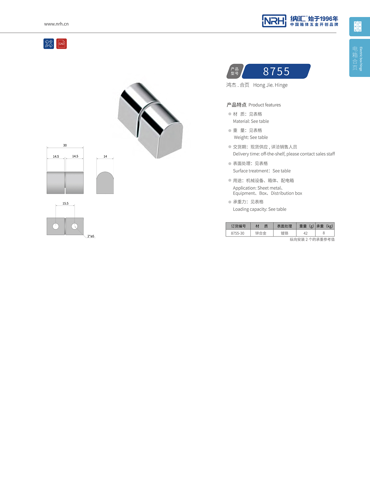 香蕉视频软件/NRH 8755-30 工具箱香蕉视频APP下载入口