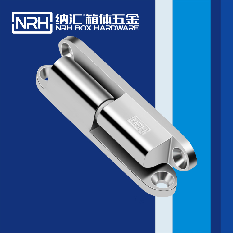 香蕉视频软件/NRH 8756-80 包装箱香蕉视频APP下载入口