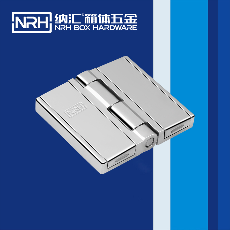 香蕉视频软件/NRH 8781-80 五金箱包页