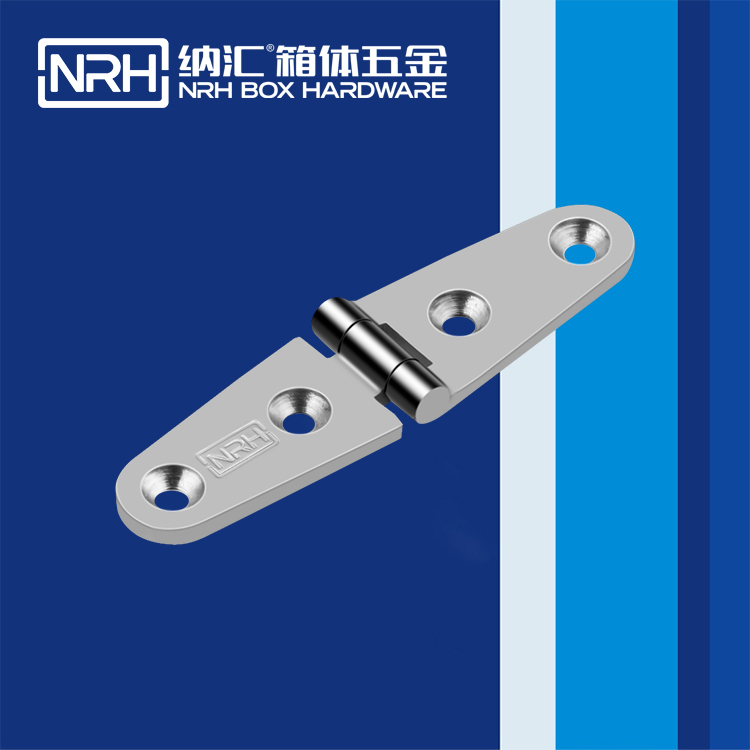 香蕉视频软件/NRH 8941-26 五金铰链