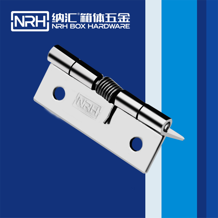 香蕉视频软件/NRH 8601-50 设备箱香蕉视频APP下载入口