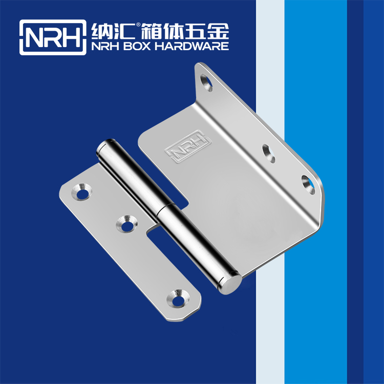 香蕉视频软件/NRH 8427-100 控制柜铰链