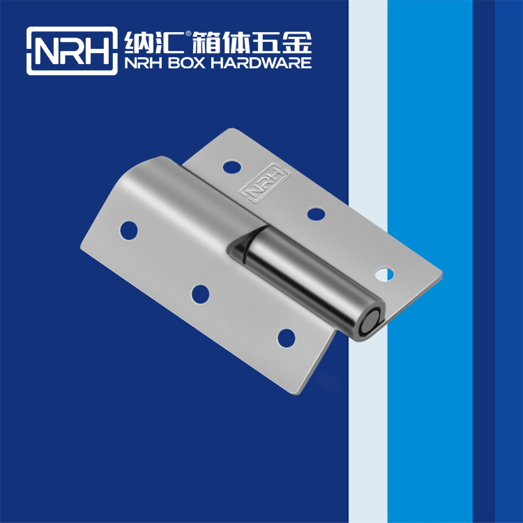  香蕉视频软件/NRH 8426-50 工业五金铰链