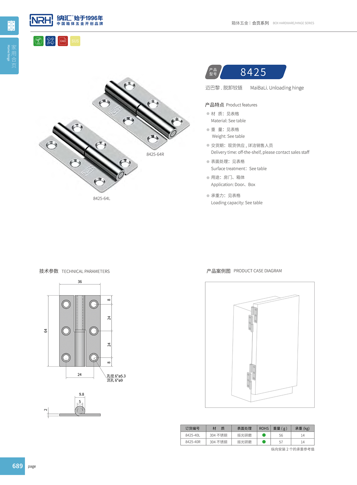 香蕉视频软件/NRH 8425-40R 工业烤箱香蕉视频APP下载入口