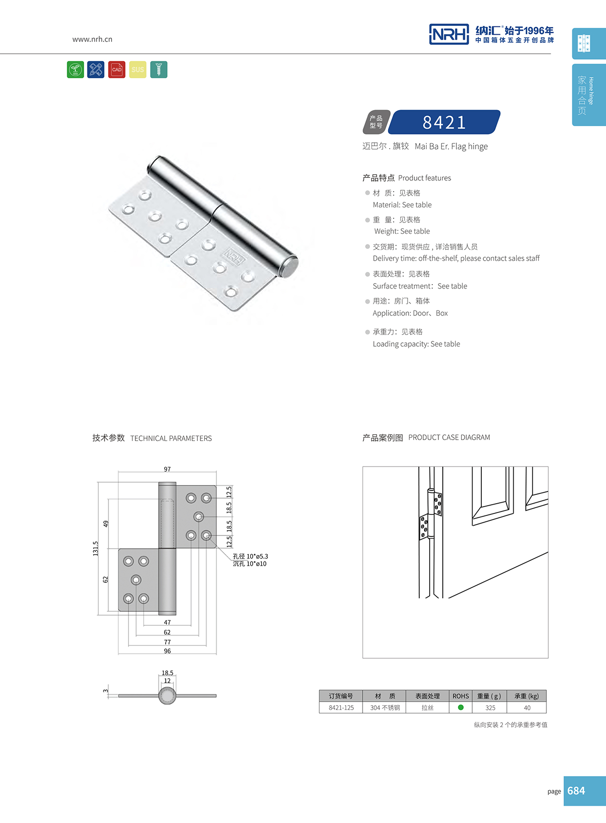 香蕉视频软件/NRH 8421-125 工业烤箱香蕉视频APP下载入口