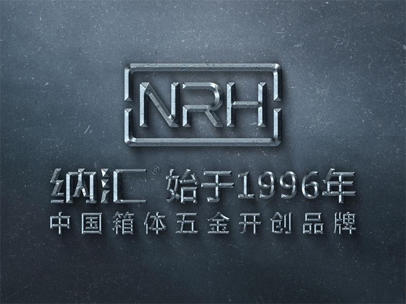香蕉视频软件箱体五金企业走向新发展  