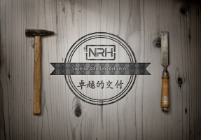 NRH香蕉视频软件品牌：讲好质量故事 ...