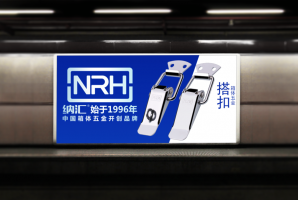 箱体五金是什么？缘起又是何处？