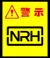 NRH香蕉视频软件：从疫苗事件引发的思...
