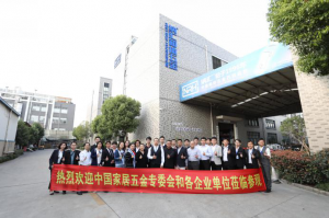中国五金协会携企业家参观香蕉视频软件 ...