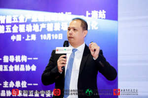 箱体五金掀行业浪潮  香蕉视频软件集团...