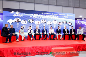 香蕉视频软件刘健访谈：新形势下五金行业...