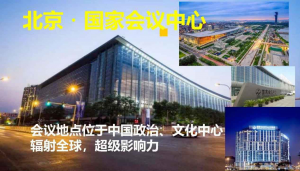 香蕉视频软件箱体五金将于11月24日亮...