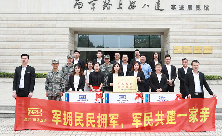黄色香蕉网站厂家团队氛围