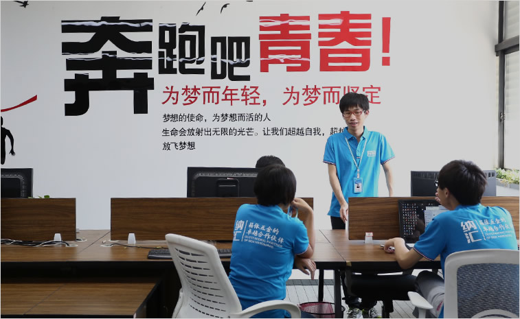 黄色香蕉网站厂家团队氛围