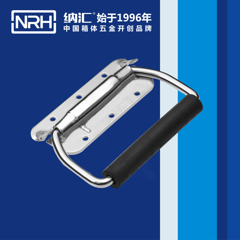 香蕉视频软件/NRH 滚塑箱弹香蕉视频下载入口 4213