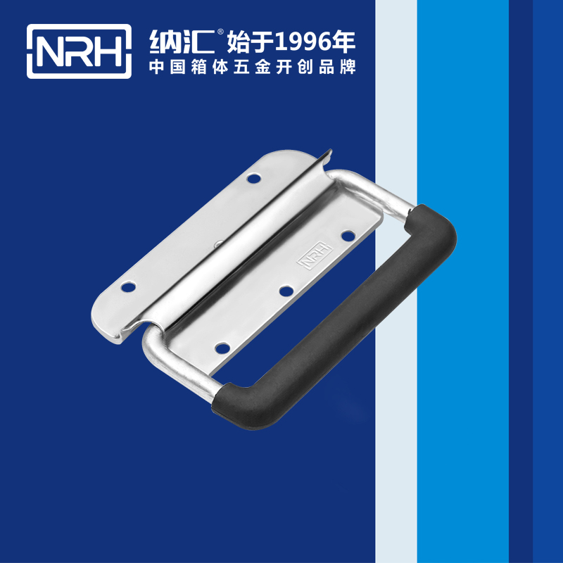 香蕉视频软件/NRH 航空铝箱弹簧香蕉视频下载入口 4262 