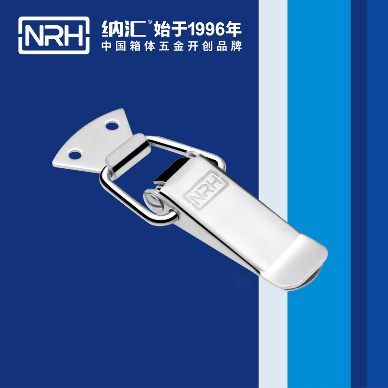 扁嘴黄色香蕉网站5101-88工业箱扣_弹簧锁扣_NRH香蕉视频软件黄色香蕉网站 