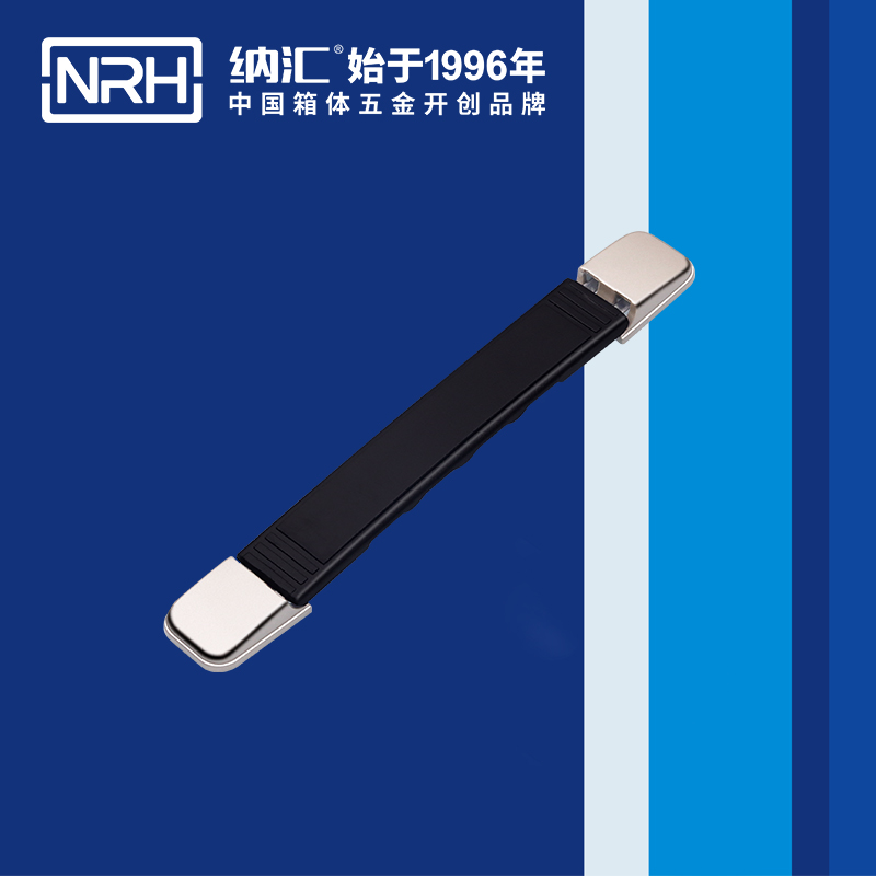 香蕉视频软件/NRH 伸缩香蕉视频下载入口 加厚款 4504-195-1