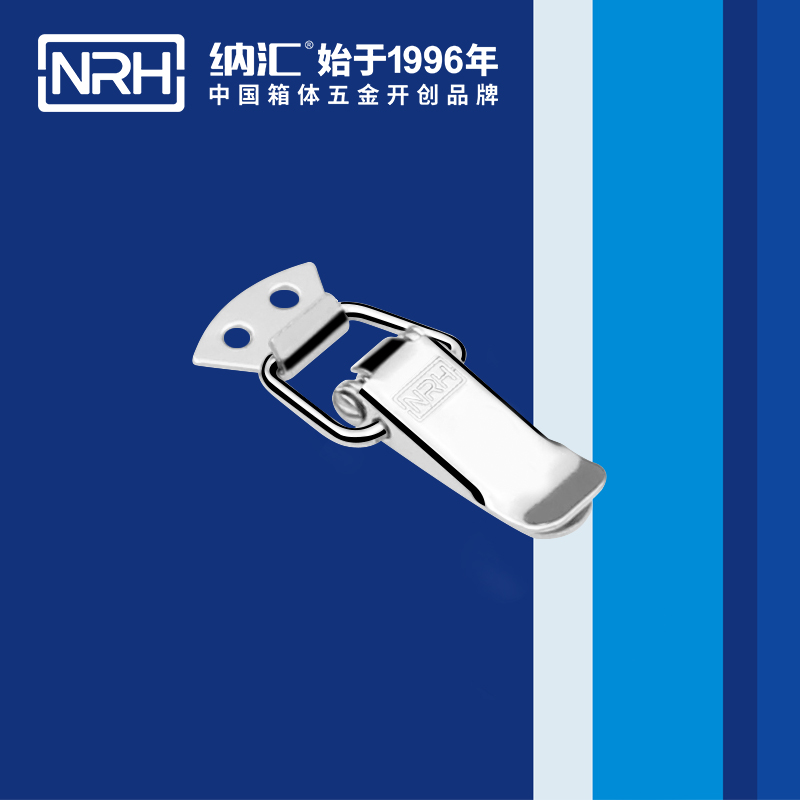扁嘴黄色香蕉网站5104-56工业箱扣_弹簧锁扣_NRH香蕉视频软件黄色香蕉网站 