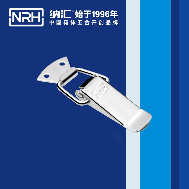 扁嘴黄色香蕉网站5101-96吉他箱锁扣_保鲜箱锁扣_NRH香蕉视频软件黄色香蕉网站 