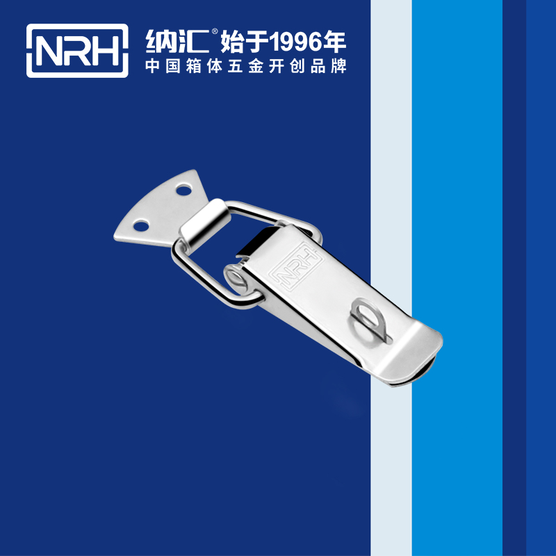 扁嘴黄色香蕉网站5101-96K冰箱箱扣_枪箱锁扣_NRH香蕉视频软件黄色香蕉网站 