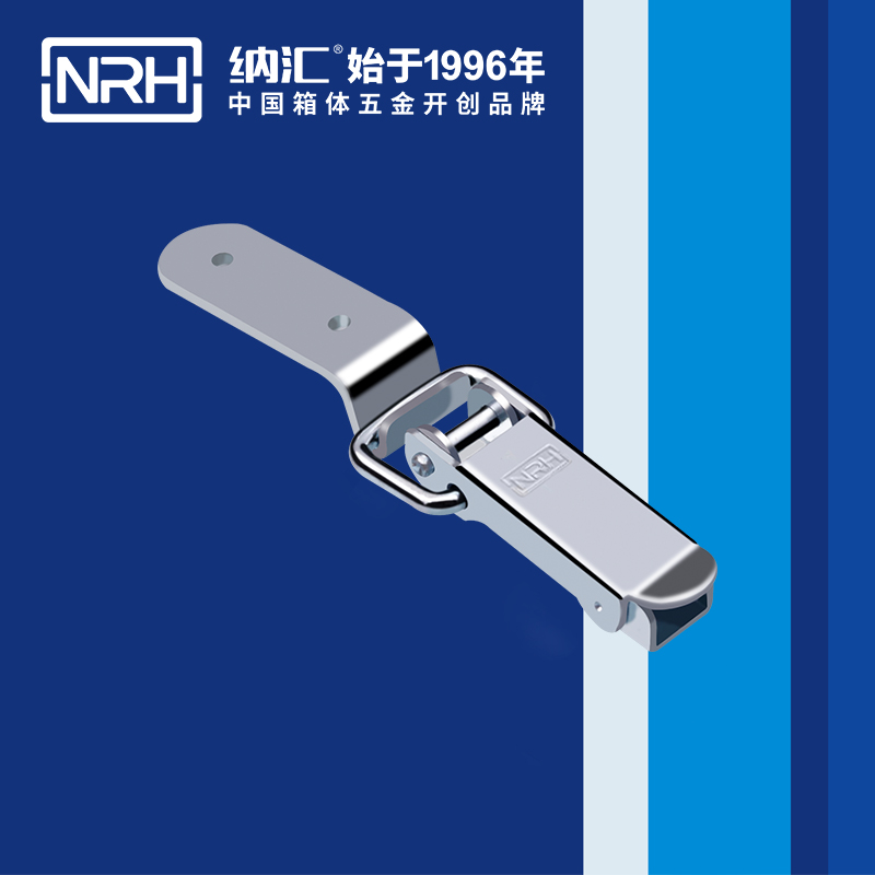 长型黄色香蕉网站5410-88冷藏箱锁扣_铁箱锁扣_NRH香蕉视频软件黄色香蕉网站 
