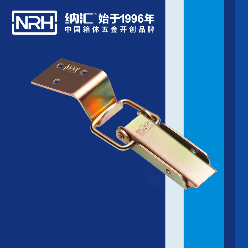长型黄色香蕉网站5403-83箱包扣_冷藏箱锁扣_NRH香蕉视频软件黄色香蕉网站 