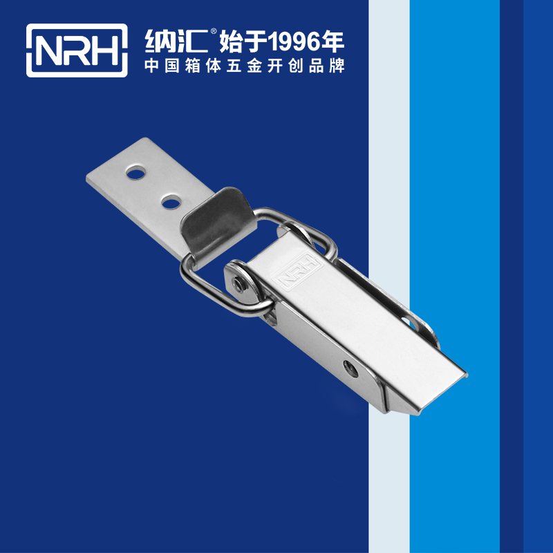 长型黄色香蕉网站5404-75-1调节式黄色香蕉网站_五金搭_NRH香蕉视频软件黄色香蕉网站 