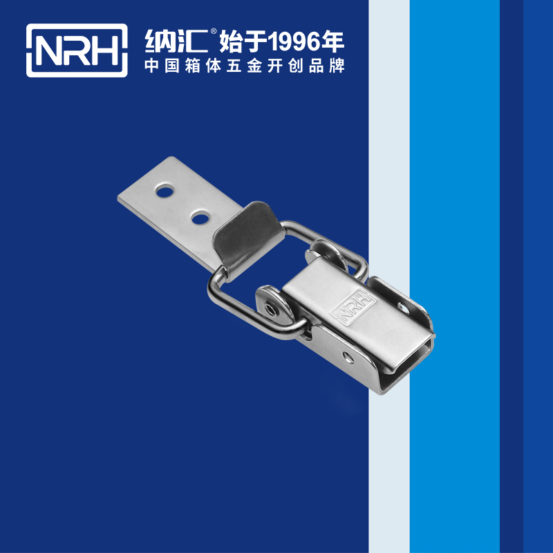 长型黄色香蕉网站5312-57-1开式箱扣_冷藏箱锁扣_NRH香蕉视频软件黄色香蕉网站 