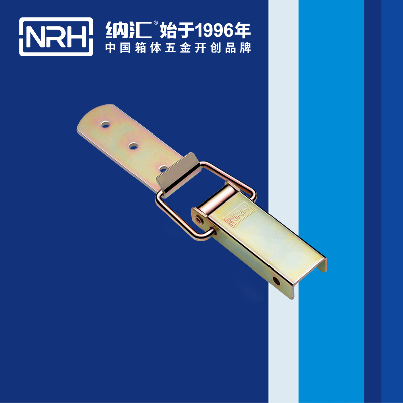 长型黄色香蕉网站5402-100-1工业箱扣滚塑箱锁扣卡扣