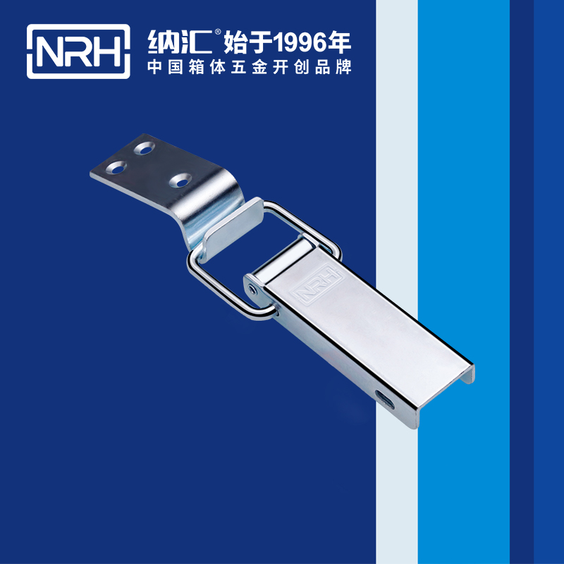 长型黄色香蕉网站5401-122金属扣件锁_滚塑黄色香蕉网站_NRH香蕉视频软件黄色香蕉网站 