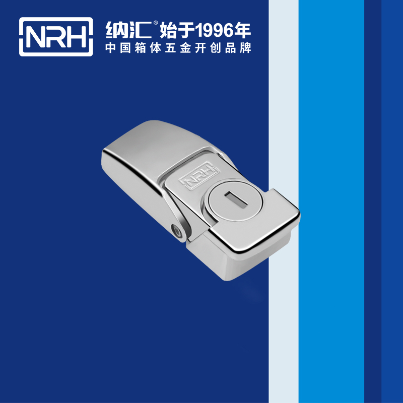 机柜箱扣5261-76挂锁箱扣_保温箱箱扣_NRH香蕉视频软件箱扣 