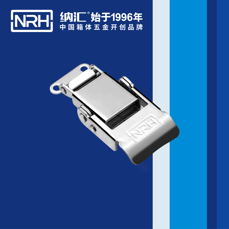 特殊黄色香蕉网站5807-58-1吸尘器锁扣_疫苗箱锁扣_NRH香蕉视频软件黄色香蕉网站 