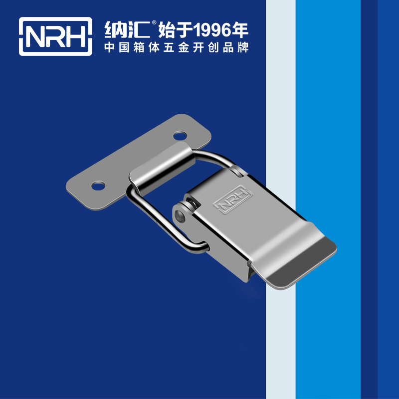 特殊黄色香蕉网站5819-81豆浆保温桶锁扣_工具箱锁扣_NRH香蕉视频软件黄色香蕉网站 