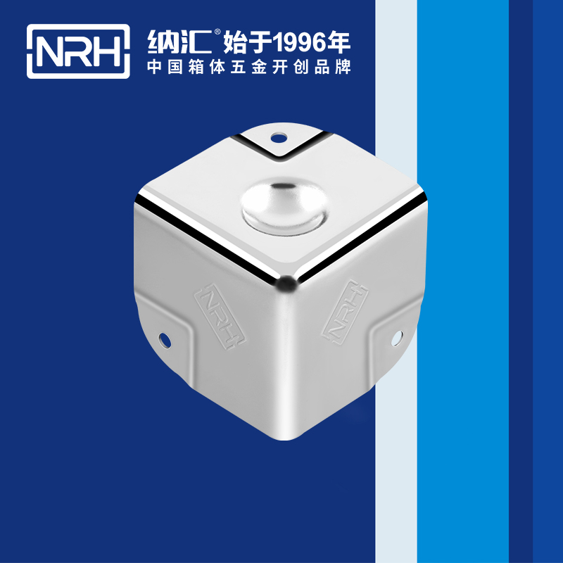 铝箱包角7201-40-1不锈钢护角_工具箱角码_NRH香蕉视频软件铝箱包角