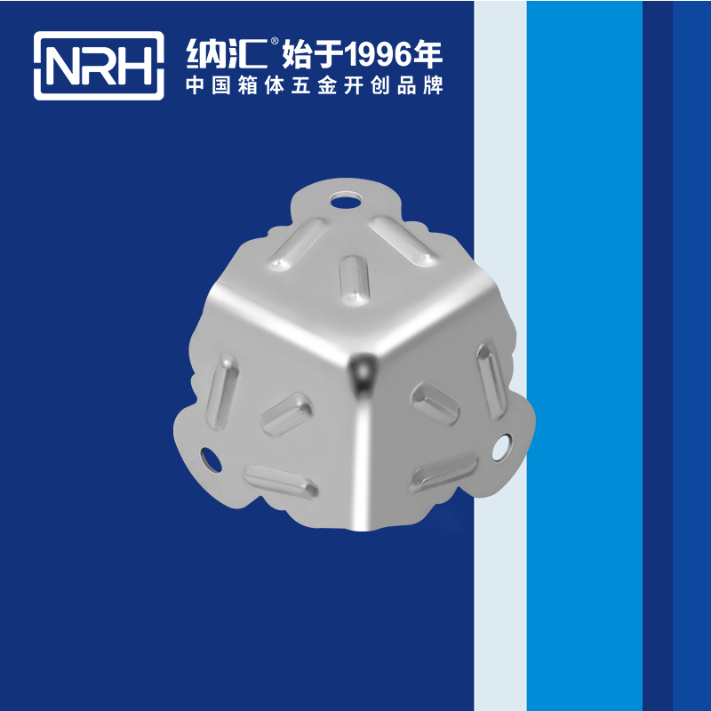 方包角7508-52箱包包角_木箱铁皮包角_NRH香蕉视频软件方包角 