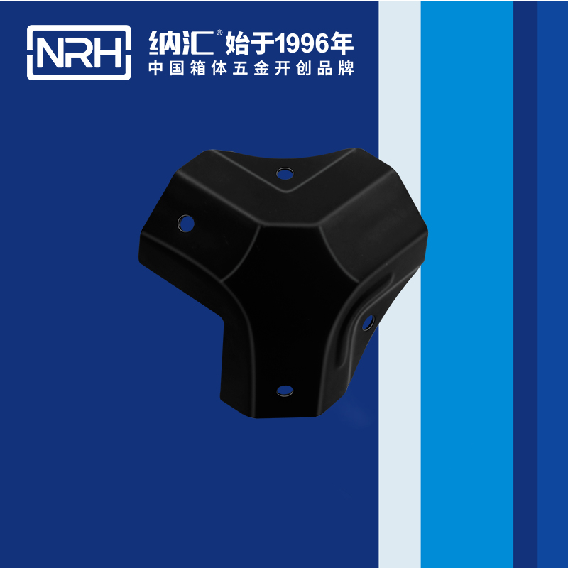 方包角7509-50木箱铁包角_直角三角包角_NRH香蕉视频软件方包角 
