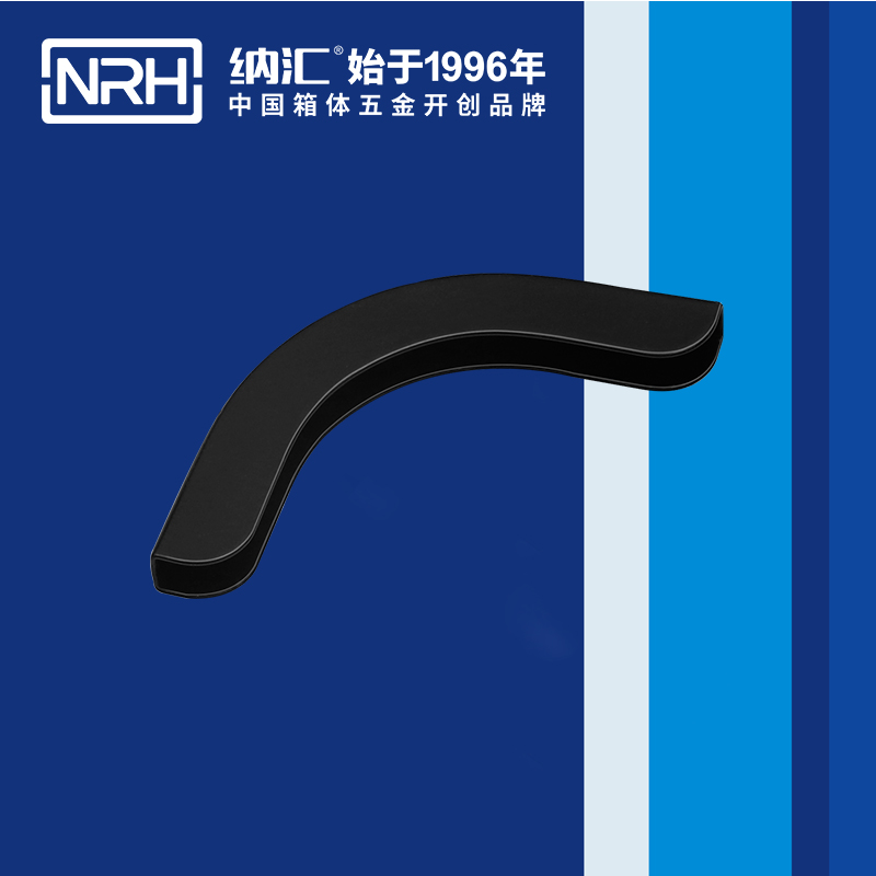 方包角7557-53箱包五金包角_木箱包角_NRH香蕉视频软件方包角 