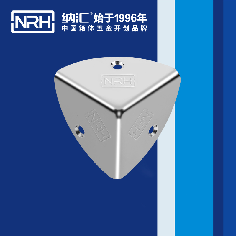 韩式包角7401-41木箱直角_工具箱角码_NRH香蕉视频软件韩式包角 