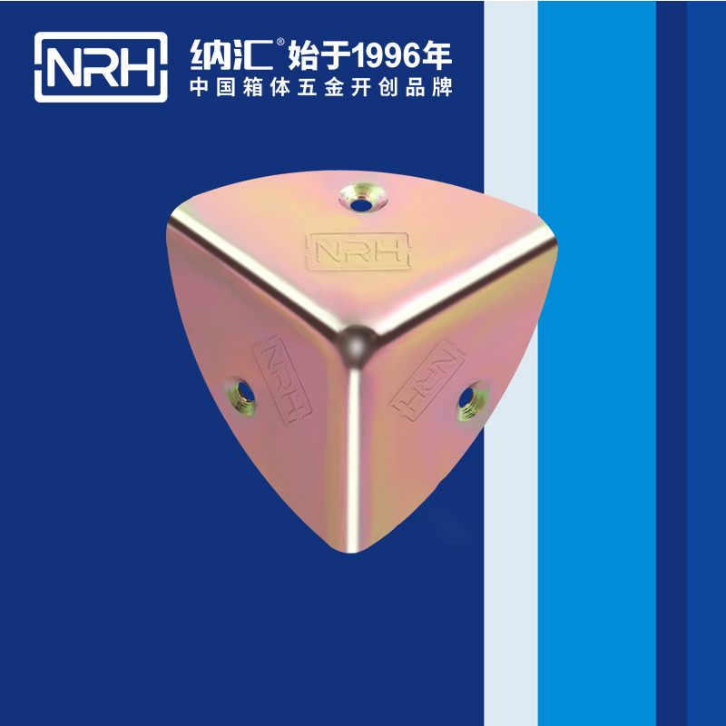 韩式包角7401-41木箱直角_工具箱角码_NRH香蕉视频软件韩式包角 
