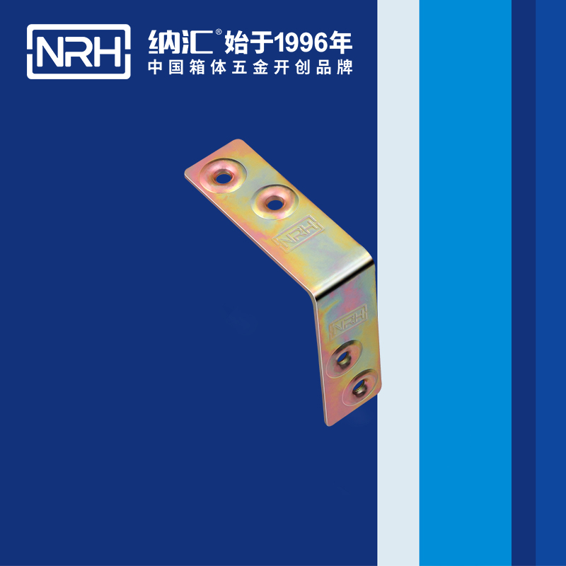 包边7625-62灯光箱包角_木箱护角_NRH香蕉视频软件包边 