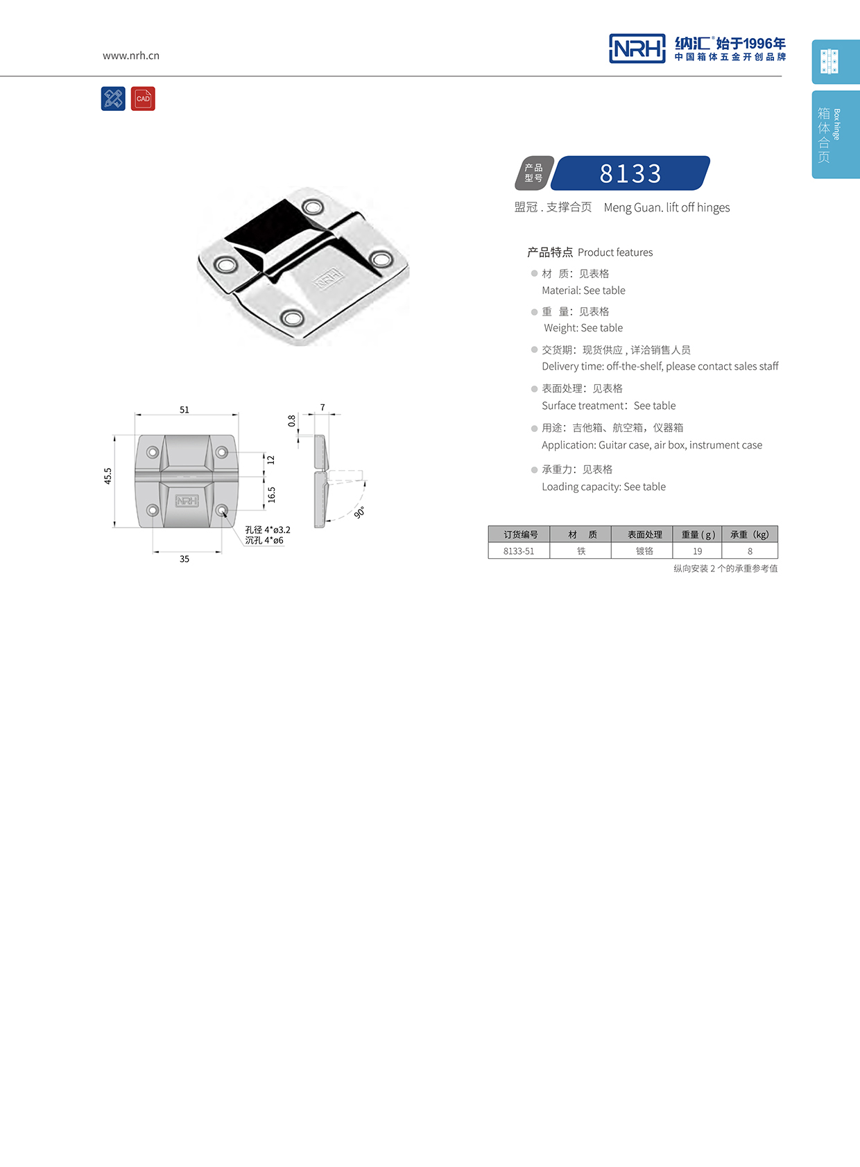 8133-51摄像机铝箱香蕉视频APP下载入口