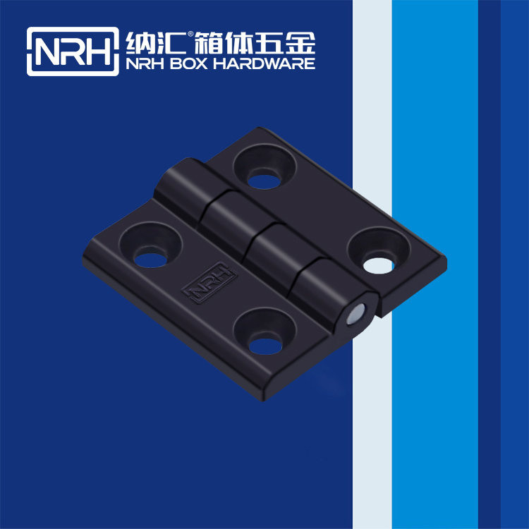 香蕉视频软件/NRH 8901-60 箱包铰链配件