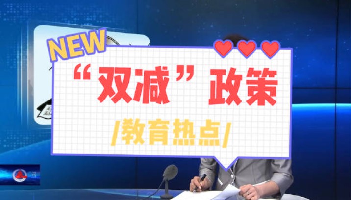 香蕉视频软件