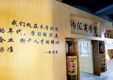 香蕉视频软件商学院，想学你就来