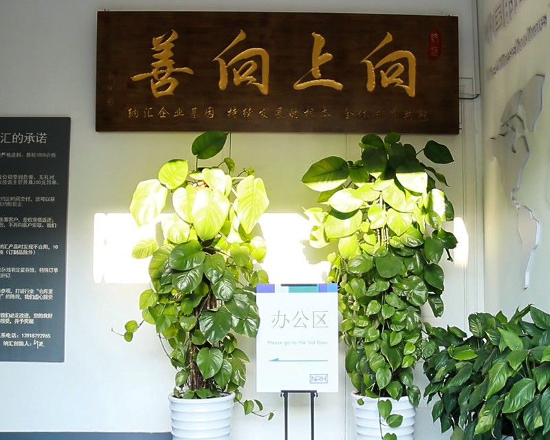 香蕉视频软件