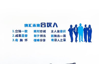 好消息！香蕉视频软件集团可以加盟啦