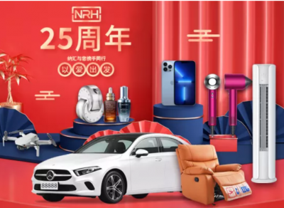 香蕉视频软件二十五周年庆活动，即将拉开...